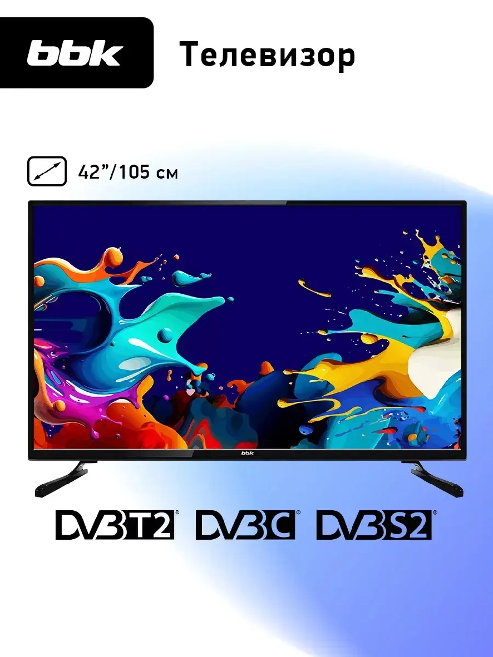 Телевизор 42 дюйма 42LEM-1080 FTS2C, FHD