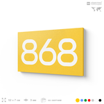 Номер на дверь 868, табличка на дверь для офиса, квартиры, кабинета, аудитории, склада, желтая 120х70 мм, Айдентика Технолоджи