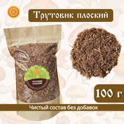 Трутовик плоский.