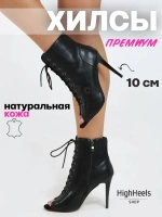 Хилсы для танцев из натуральной кожи