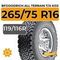 BFGoodrich All Terrain T/A KO2 265/75 R16C 119/116R