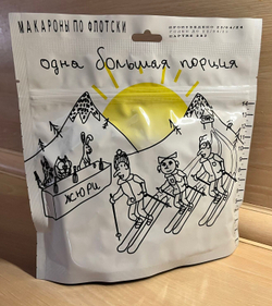 Макароны по-флотски 120 г (Спецдеталь)