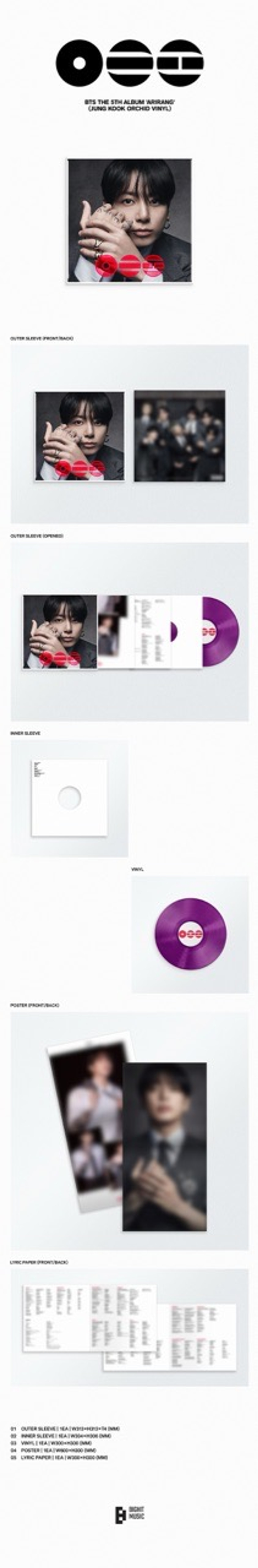 Винил BTS - ARIRANG (Standard Vinyl)