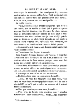 Le crime et le chatiment | Фёдор Михайлович Достоевский