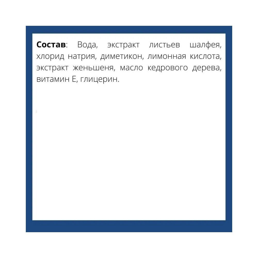 CHI Man Средство 3 в 1 для мужчин: шампунь, кондиционер и гель для душа, 355 мл