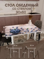 Обеденный стол "Черника" 90x60 см