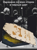 Гроб для собаки