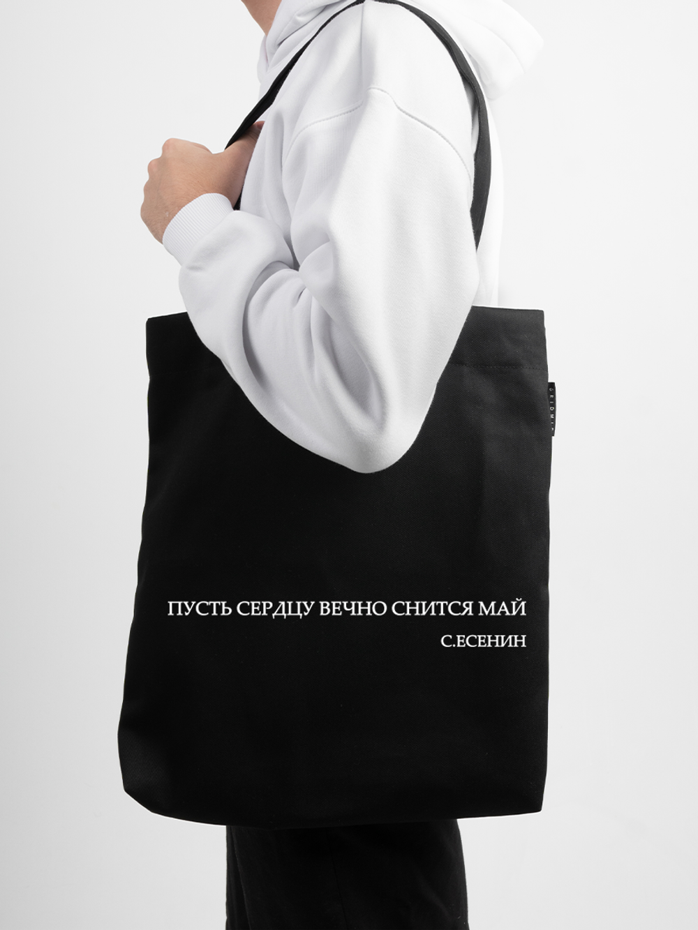 Шоппер | Снится май