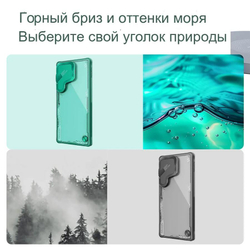 Защитный чехол Nillkin Iceblade Prop Cover с защитной крышкой камеры Samsung Galaxy S25 Ultra