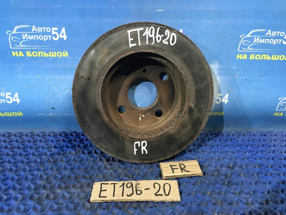 Диск тормозной передний TOYOTA CALDINA 1996