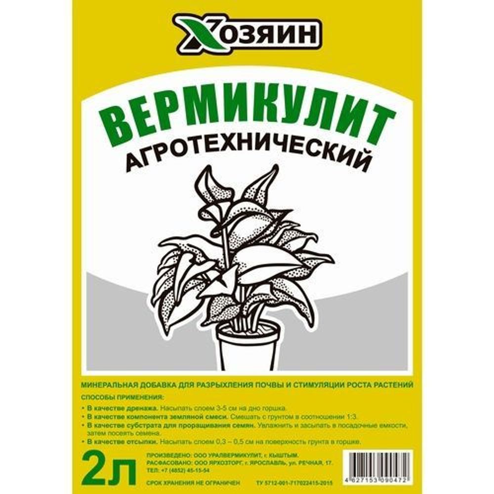 Удобрение Хозяин Вермикулит 2л