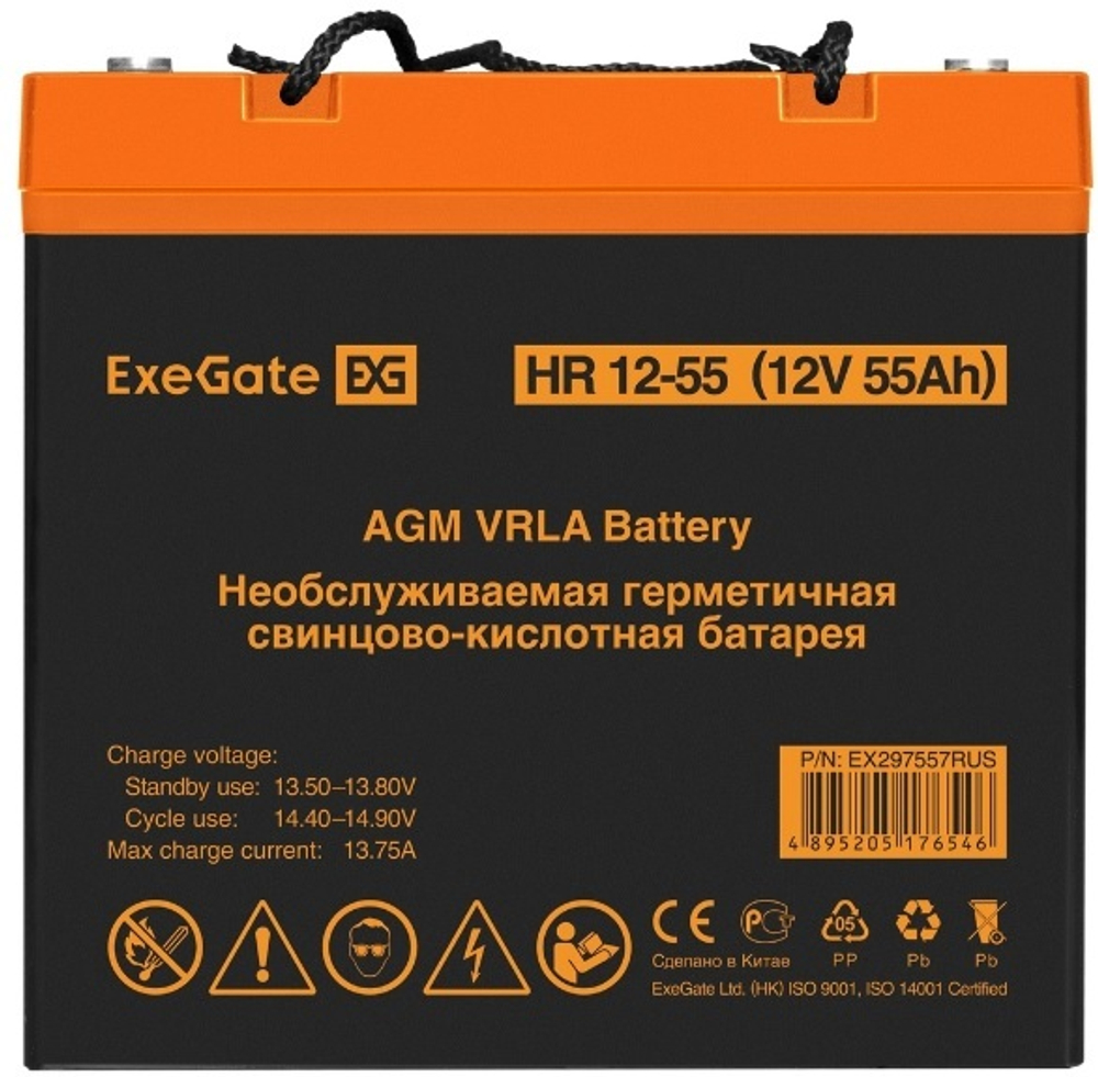 Батарея аккумуляторная  Exegate HR 12-55