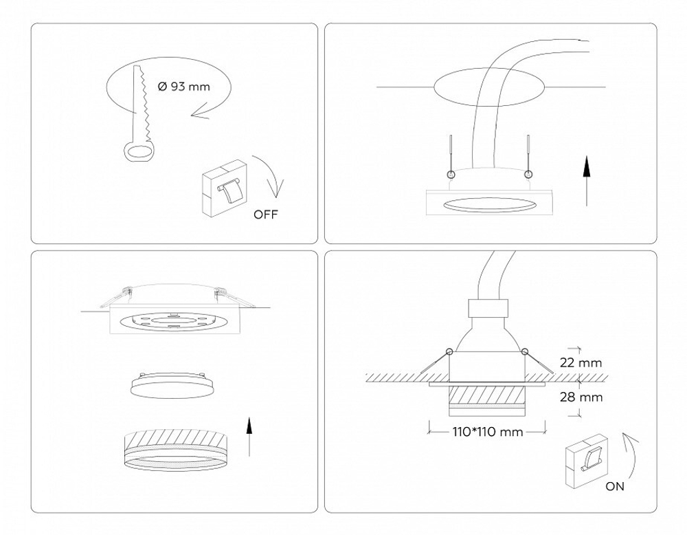 Встраиваемый светильник Ambrella Light TN TN5222
