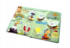 Волшебные окошки. Как все устроено?