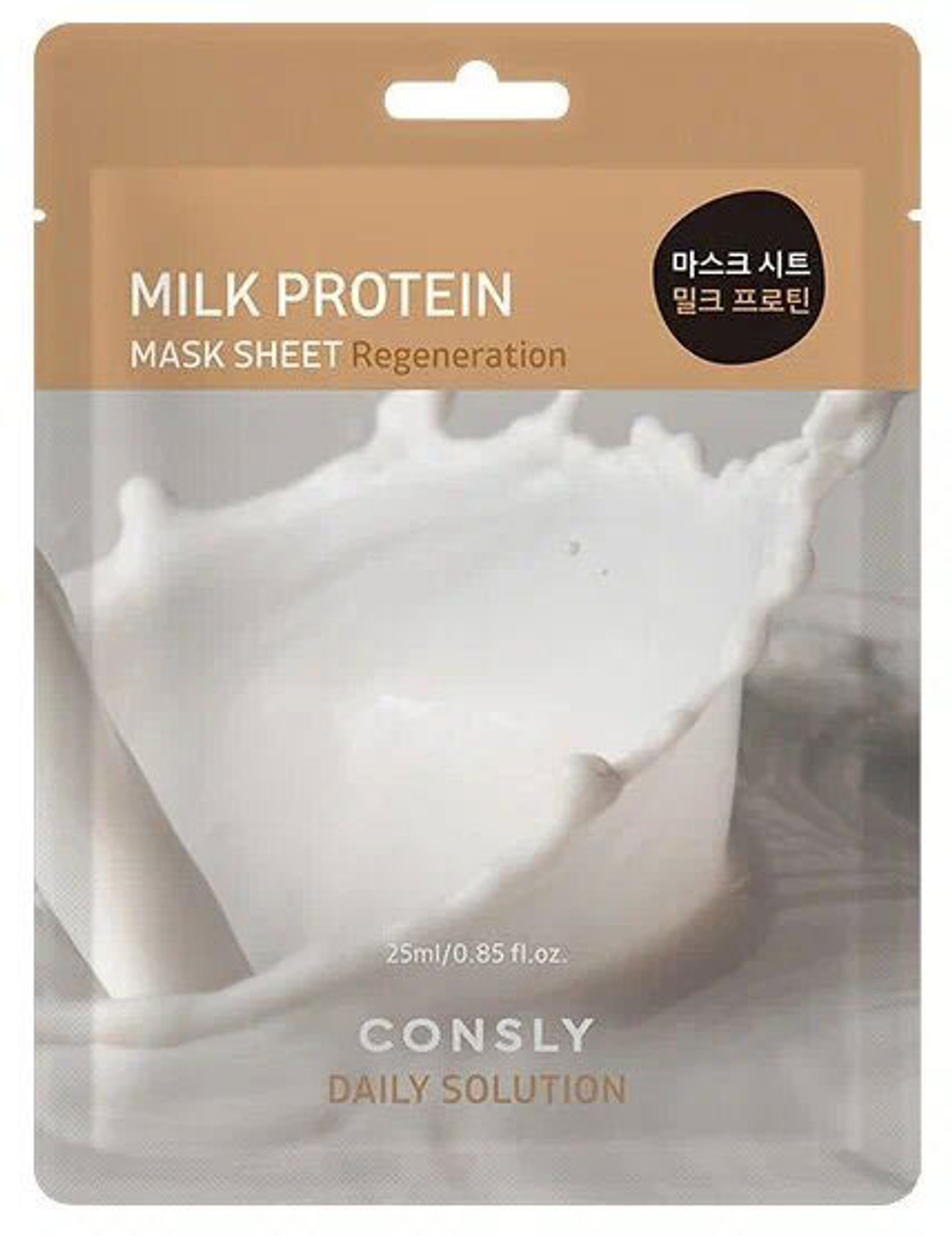 Consly Ткан.маска для лица с молоч.протеинами 25мл