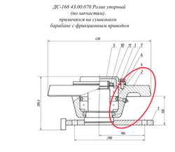 Д646-1А 01.06.001 Ролик