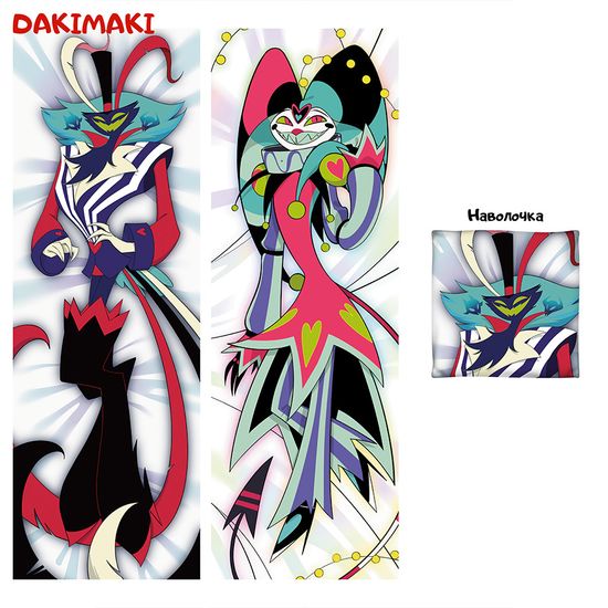 Дакимакура Асмодей и Физзаролли Адский босс арт. 1204