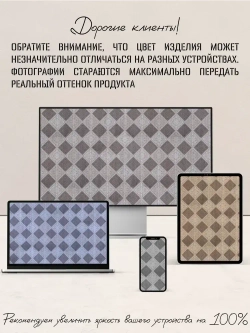 Ковролин метражом 2,5х7 м, безворсовой "Каскад", бежево-коричневый с оверлоком