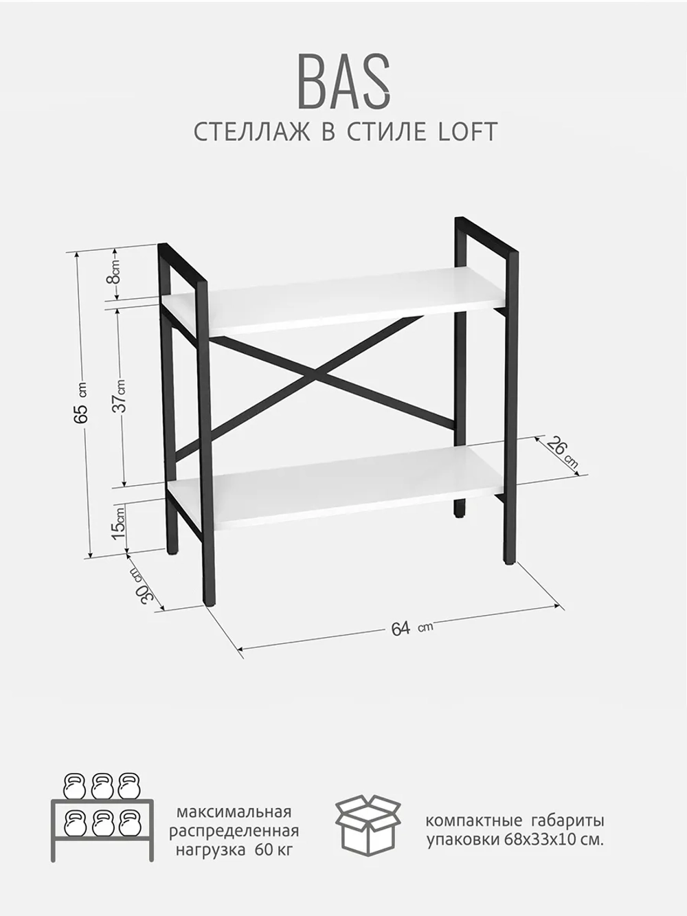 Стеллаж HYLLA MINI