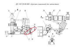 ДС117-2К 20.00.010 Опора
