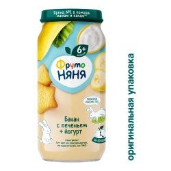 Фрутоняня пюре 250г банан-йогурт-печенье с 6 месяцев