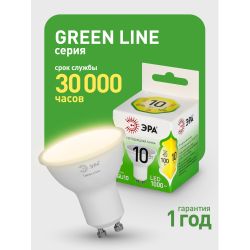 Лампа светодиодная ЭРА GREEN LINE LED MR16-10W-830-GU10 GL 10Вт софит теплый свет GU10