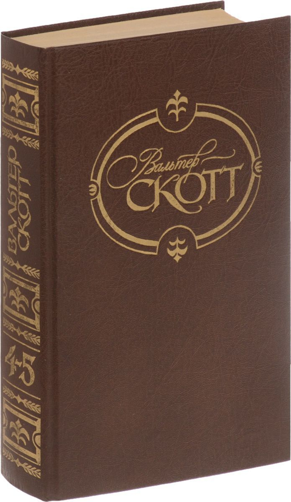 Вальтер Скотт. Собрание сочинений в 22-ти томах
