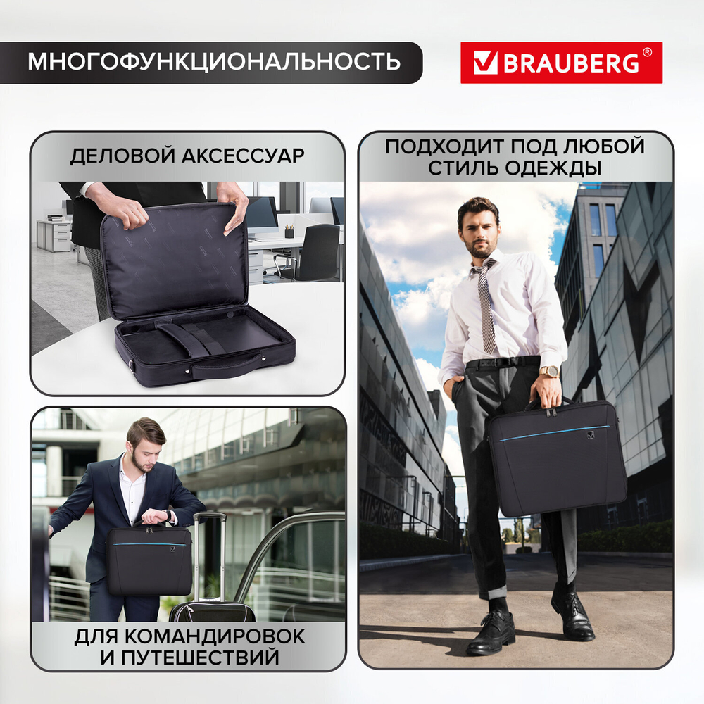 Сумка портфель BRAUBERG SYDNEY с отделением для ноутбука 17 3" откидная крышка черная 34х44х6 см