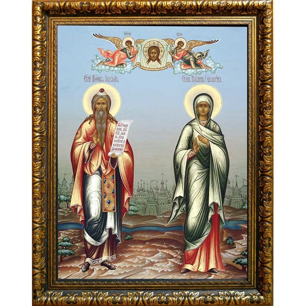 Пророк Захария и праведная Елисавета. Икона на холсте.