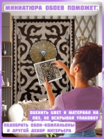 Объемные фотообои 3D юрта с традиционным убранством