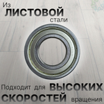 Подшипник для стиральной машины 6206-2Z