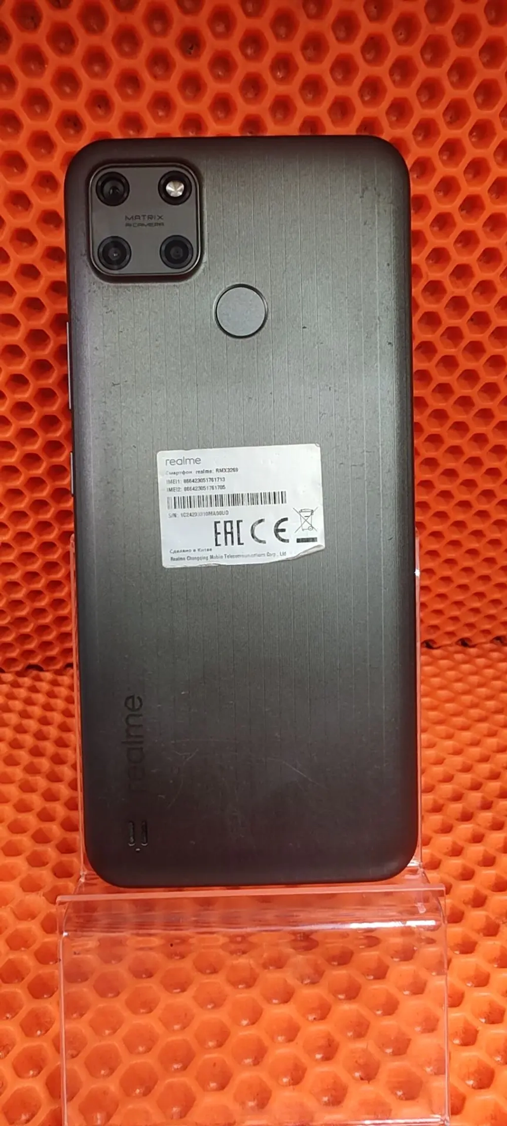 Смартфон realme C25Y 4/64