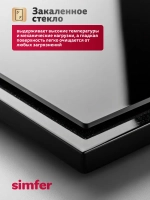 Варочная панель индукционная SIMFER H60I74S003