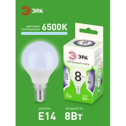 Лампа светодиодная ЭРА GREEN LINE LED P45-8W-865-E14 GL 8Вт шар холодный свет E14 | Лампы cветодиодные Шар (G/P)