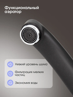Кухонный смеситель ZIGMUND & SHTAIN ZS0200 тёмная скала
