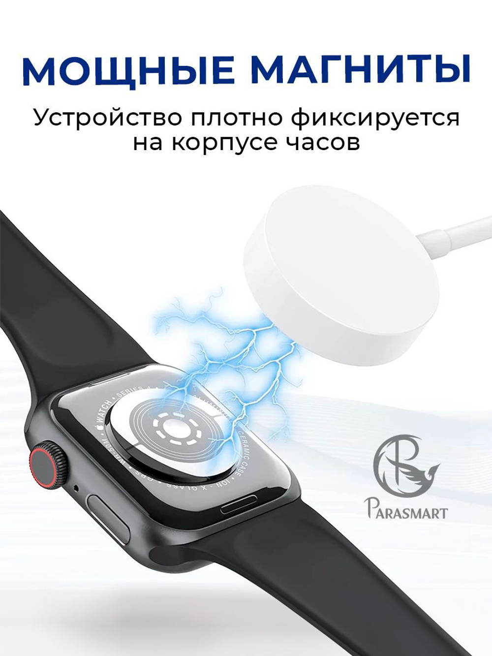 Зарядка для смарт часов Apple Watch, разъем USB-C (белый)