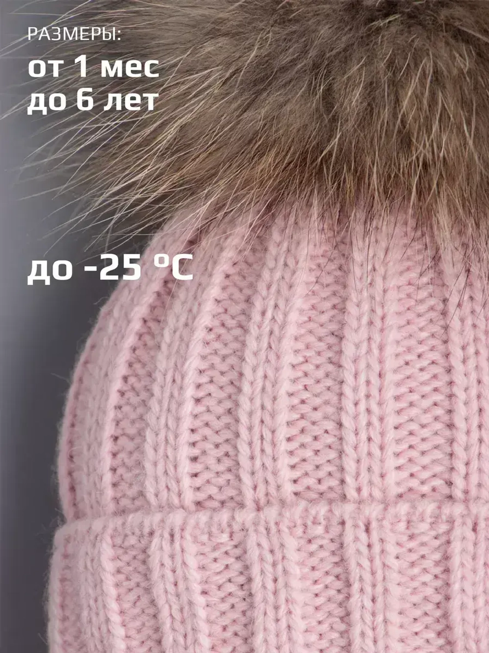 Шапка для девочки зимняя на завязках с помпоном