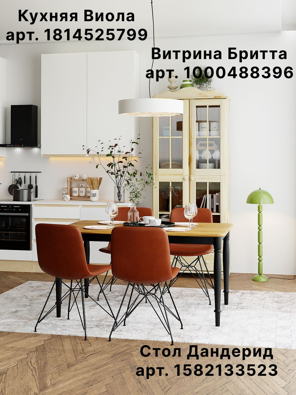 Стол кухонный,130х80, Дандерид, обеденный, деревянный, со шпонированной дубом столешницей, черный, Ikea