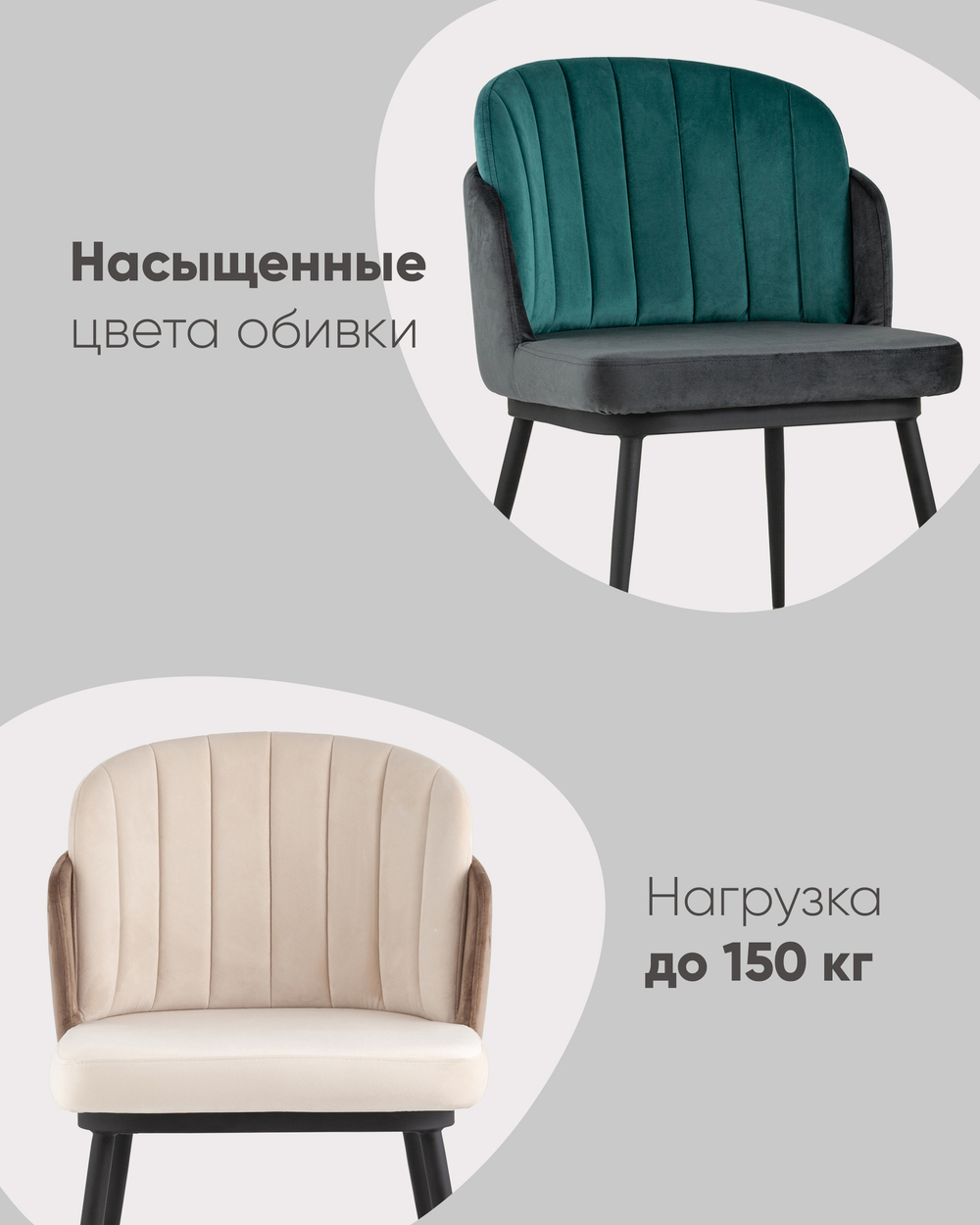 Стул Пенелопа темно-серый