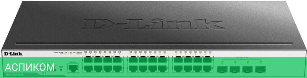 Коммутатор D-Link DGS-3000-28LP/B1A