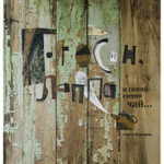 Гагосин, Лаппа и синий-синий чай