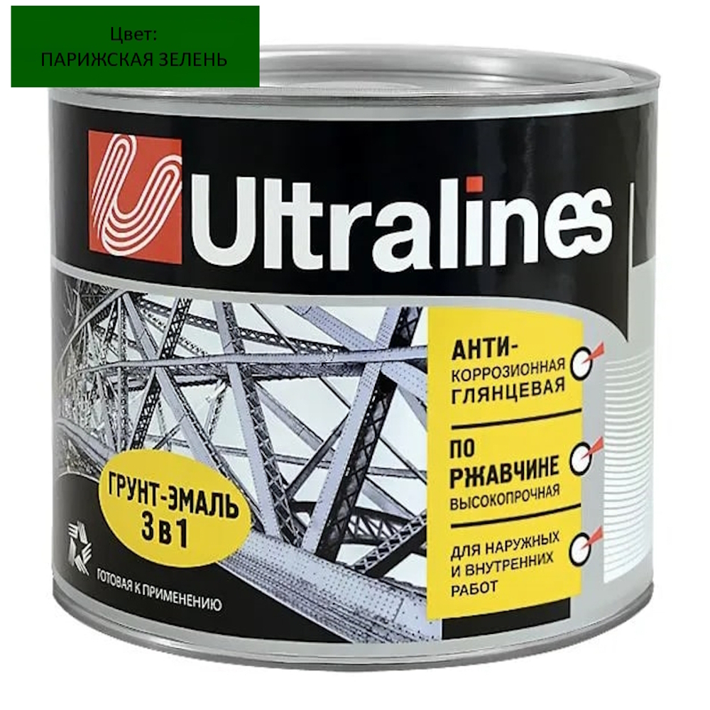 Эмаль-грунт по ржавчине 3в1  парижская зелень  0,8кг РАДУГА  Ultra Lines