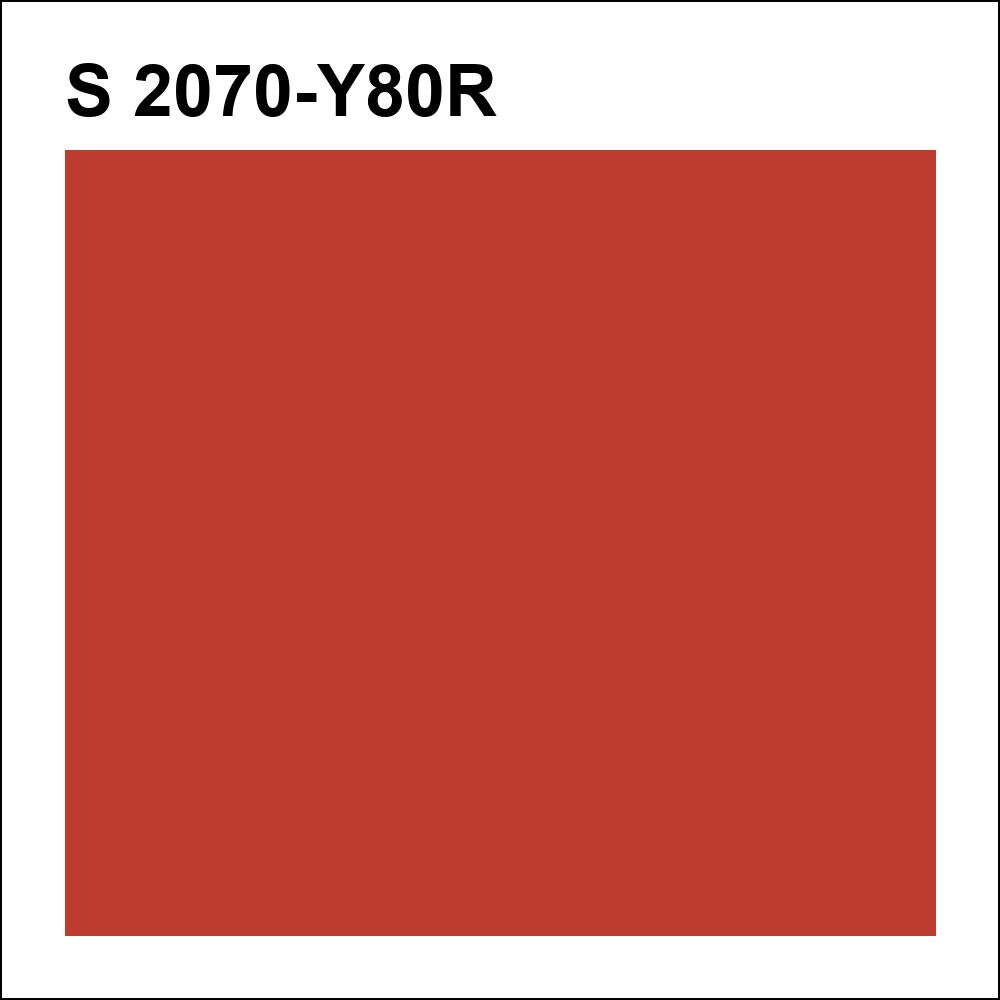 S 2070-Y80R за кг