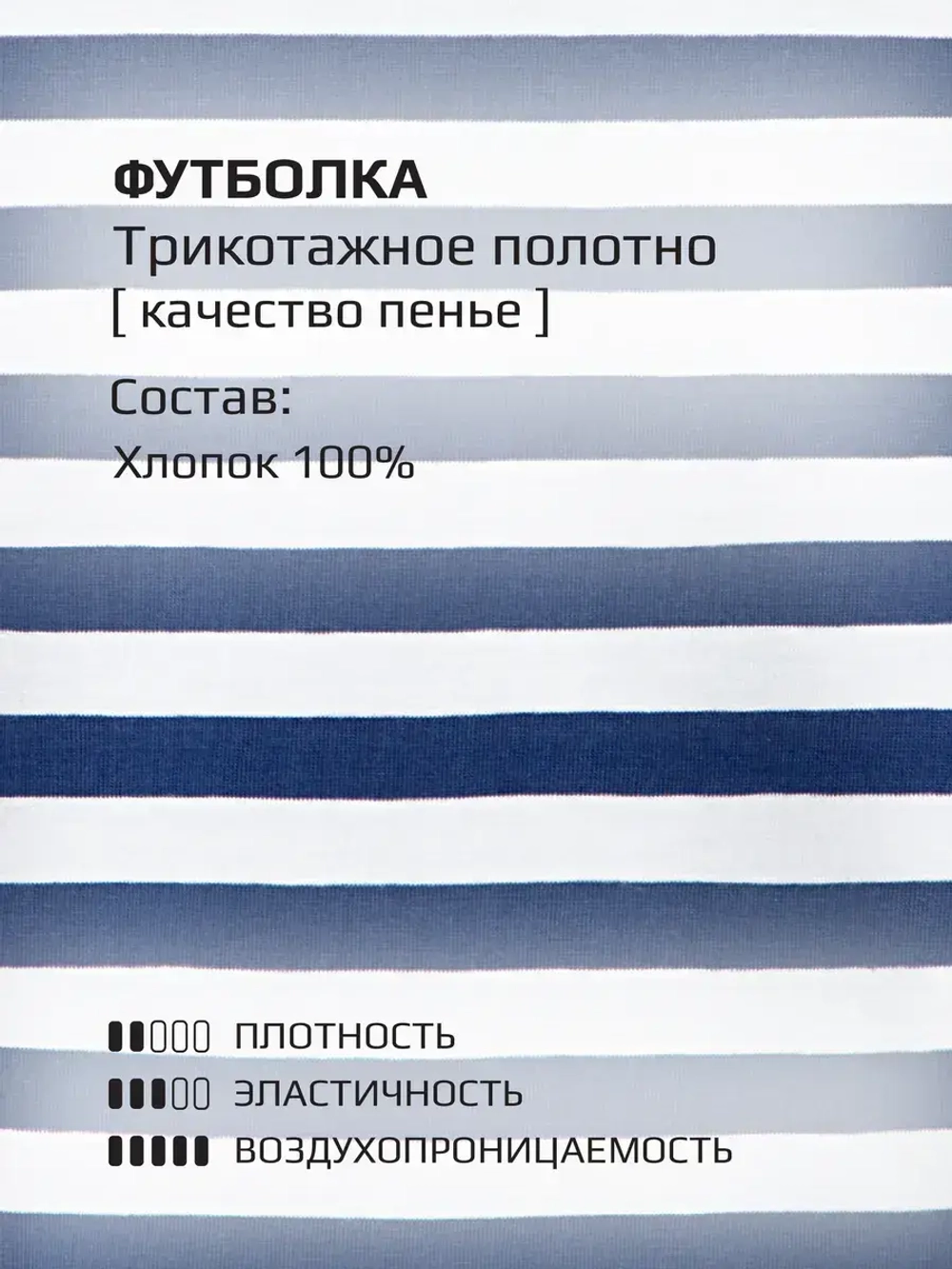 Футболка для девочки в синюю полоску