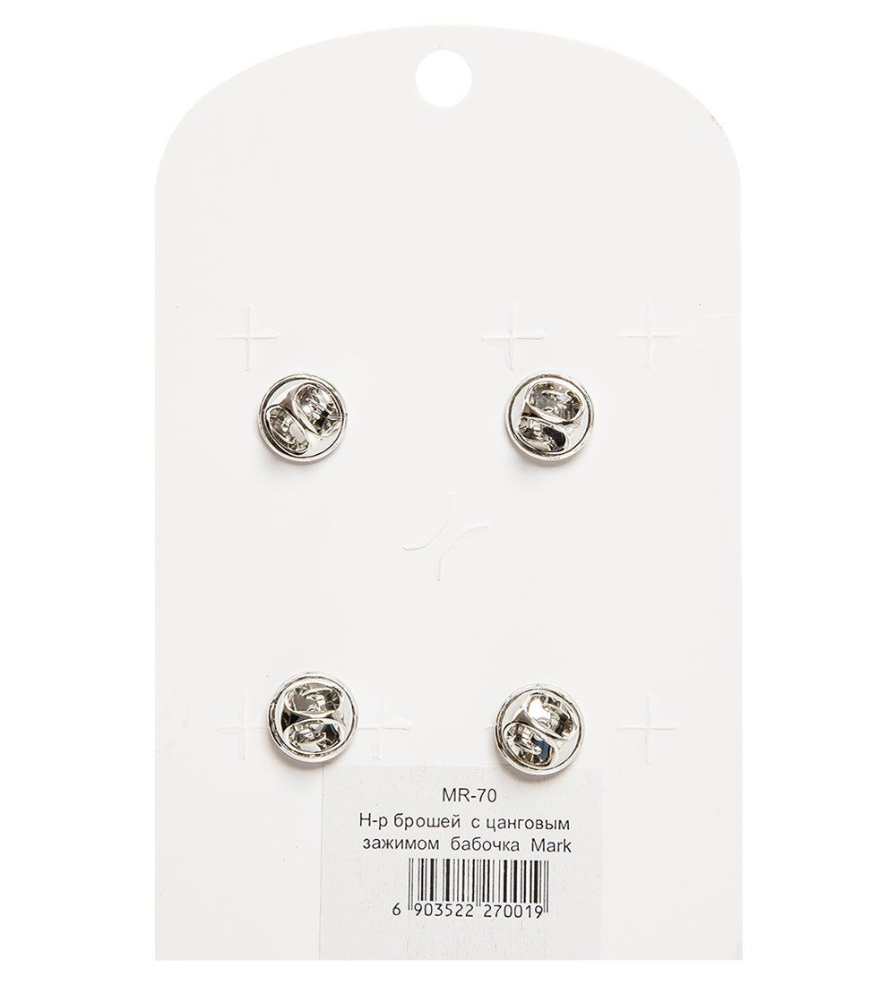 MR- 70 Н-р брошей с цанговым зажимом бабочка «Гламурный стиль» Mark Rita