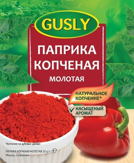 Приправа паприка копченая, 20 г (0,48 б)