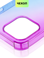 Чехол BROSCORP для Apple iPhone 13 Pro оптом (арт. IP13PRO-HARD-TPU-VIOLET-BLUE)