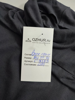 Водолазка однотонная 44-46 размер