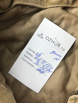 Куртка замшевая на 1/1,5 года