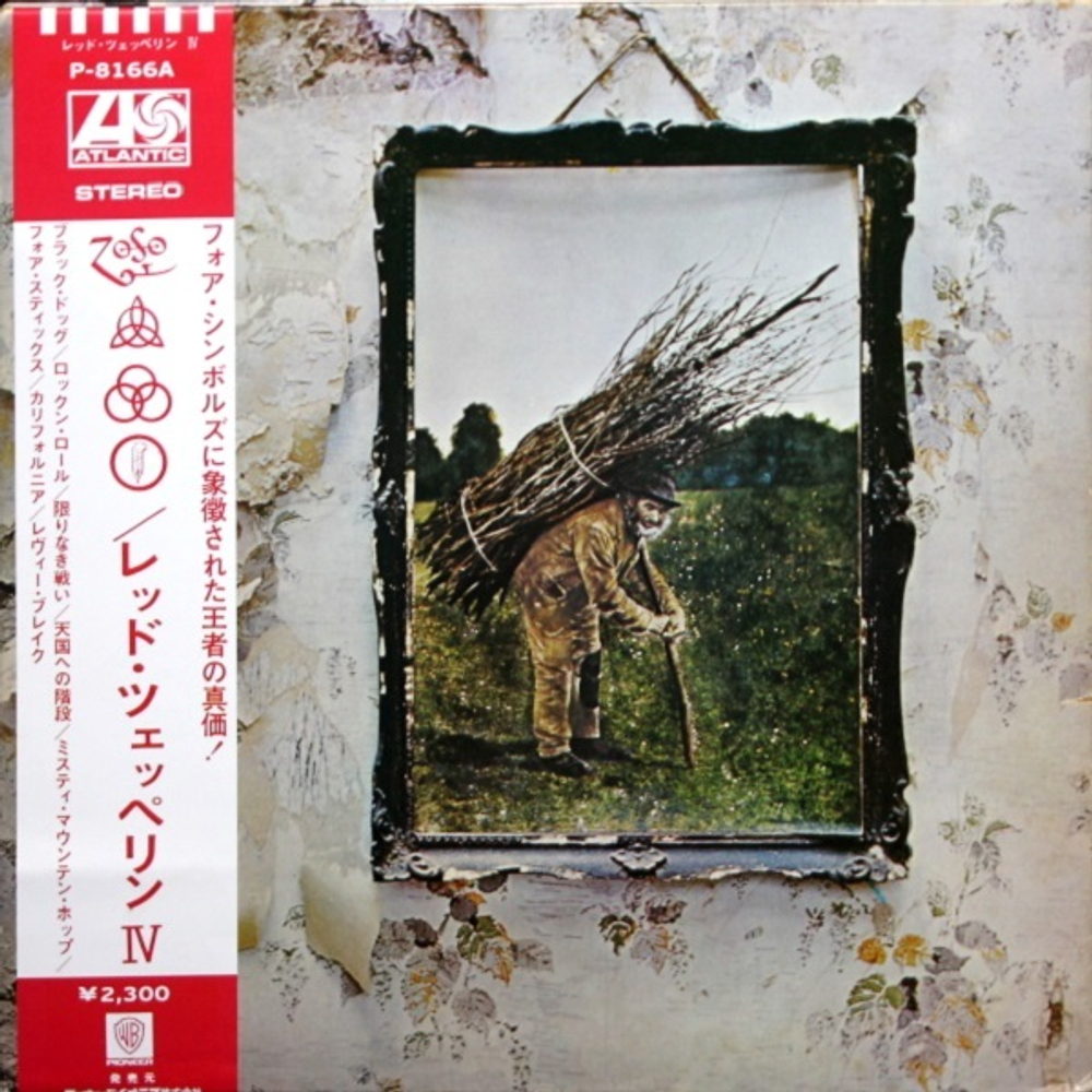 Led Zeppelin / Led Zeppelin IV (LP)